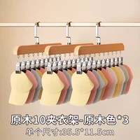 【Недавно обновленные 10 клипов】】 Login color❤3 Packs│10 кусоч