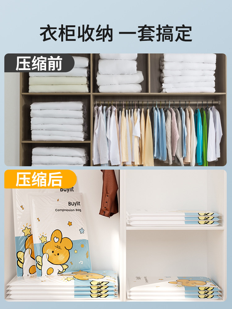 Vacuum Compression Bags, Thickened for Storing Clothes and Quilts, a Household Essential for Organizing Clothes, Quilts, and down Jackets