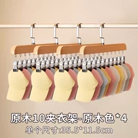 【Недавно обновленные 10 клипов】】 Login color❤4 Packs│10 кусоч