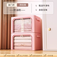 Масляный порошок [2 упаковки? Большие окна] Двойные двери | Утолщен и утолщен