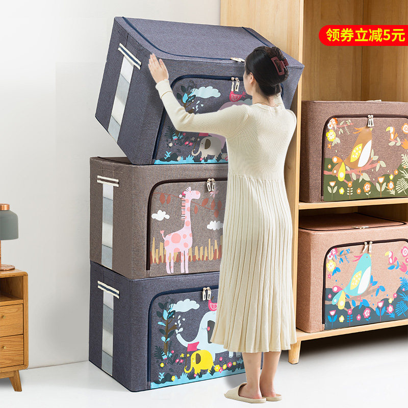 Clothes storage box home packing clothes sorting box bag wardrobe artifact folding bag fabric large box