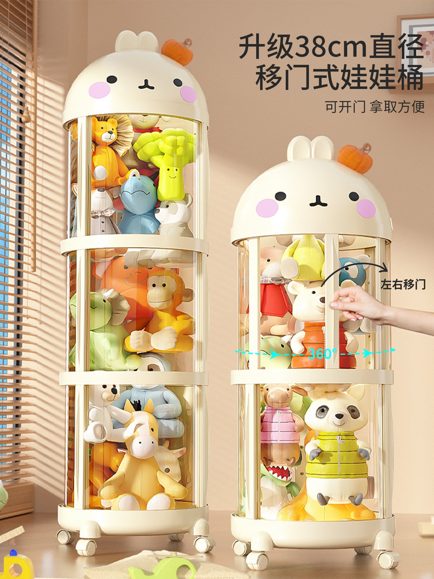 Large Diameter Sliding Door Style Doll Storage Bin, Doll Organizer, Children's Plush Toy Dustproof Transparent Container