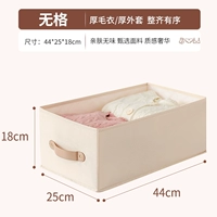 Свитер, куртка, 44×25×18см