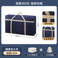 Большая синяя модель с заклепками объемом 125 л ❤ Удвоенная несущая способность [может вместить 6–12 фунтов одеял]