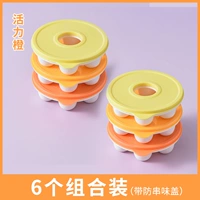 Две группы жизненных сил апельсина [Donut Ice Grid]