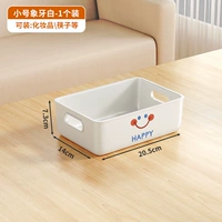 【1 Пакет】 Ivory White ❤small [Выбранный материал PP/поврежденная компенсация/без запаха]