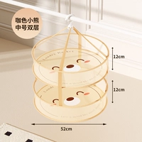 Кофе медведь двойной слой 52 см круглый (сетка с высокой утолщенной/высокой плотной сеткой)
