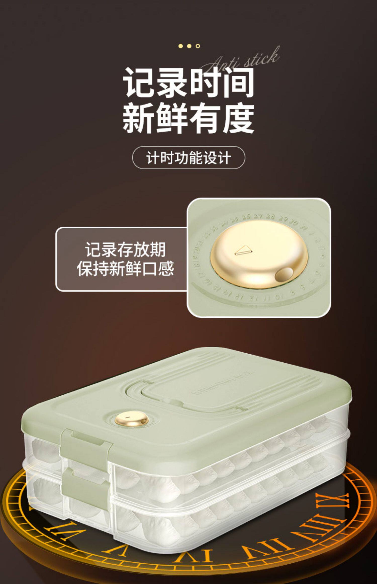Пельмени окне 饺子收纳盒冰箱用食品级水饺速冻保鲜馄饨冷冻专用放置盒子包子盘