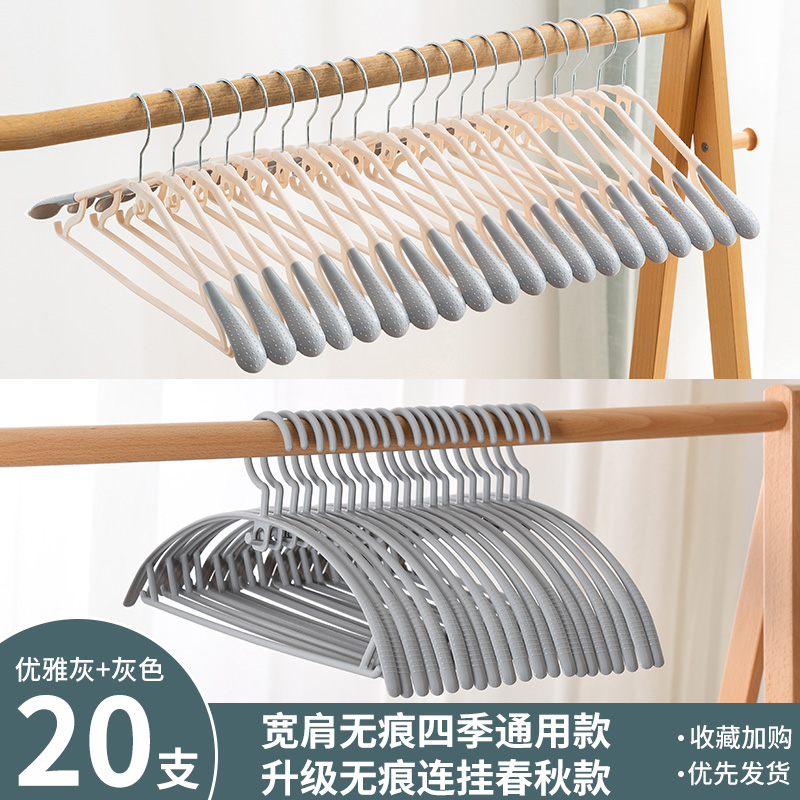 Elegant Grey 10 Pieces [Wide Shoulder Traceless - All Seasons] + Upgraded Traceless Clothes Hanger - Grey 10 Piecescoat hanger household Hanging clothes No trace non-slip Prevention shoulder horn Clothes drying support clothes Storage rack dormitory use Brace Clothes hanging Shelf