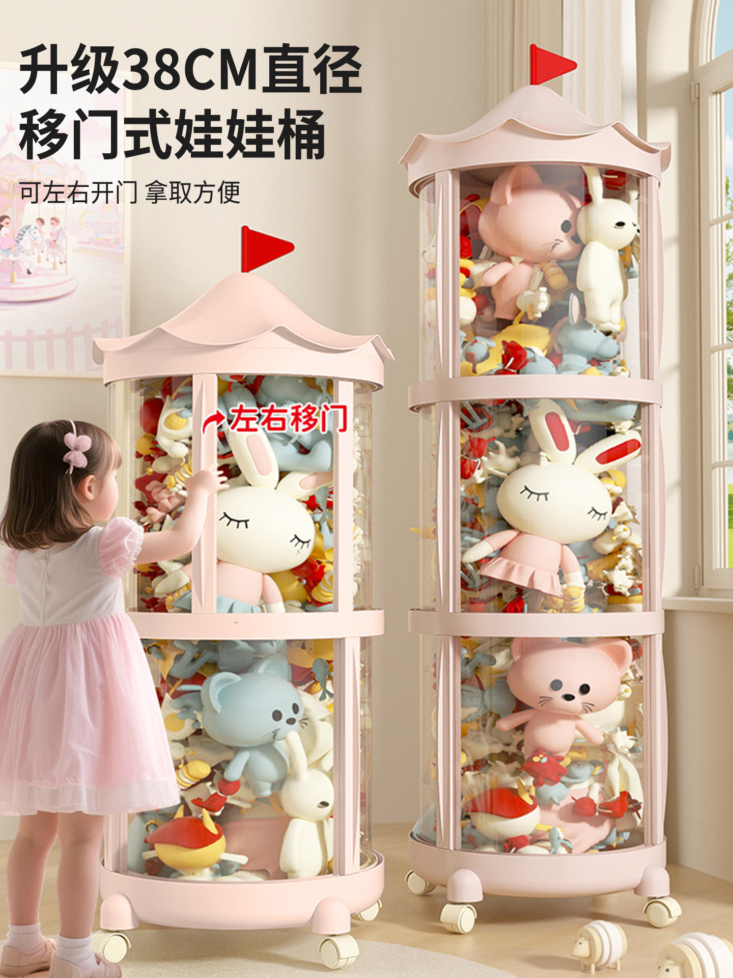 Doll Storage Bucket with Large Diameter Sliding Door, a Magical Organizer for Dolls and Plush Toys, Transparent Dust-Proof Display Tube