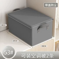 Модернизированный пылезащитный чехол 53 # простой серый [2 одеяла для кондиционера]