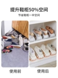 Артефакт для хранения обуви простые обувные шкаф общежитие сэкономить пространство для размещения обувная коробка складная пластиковая хранение обувь