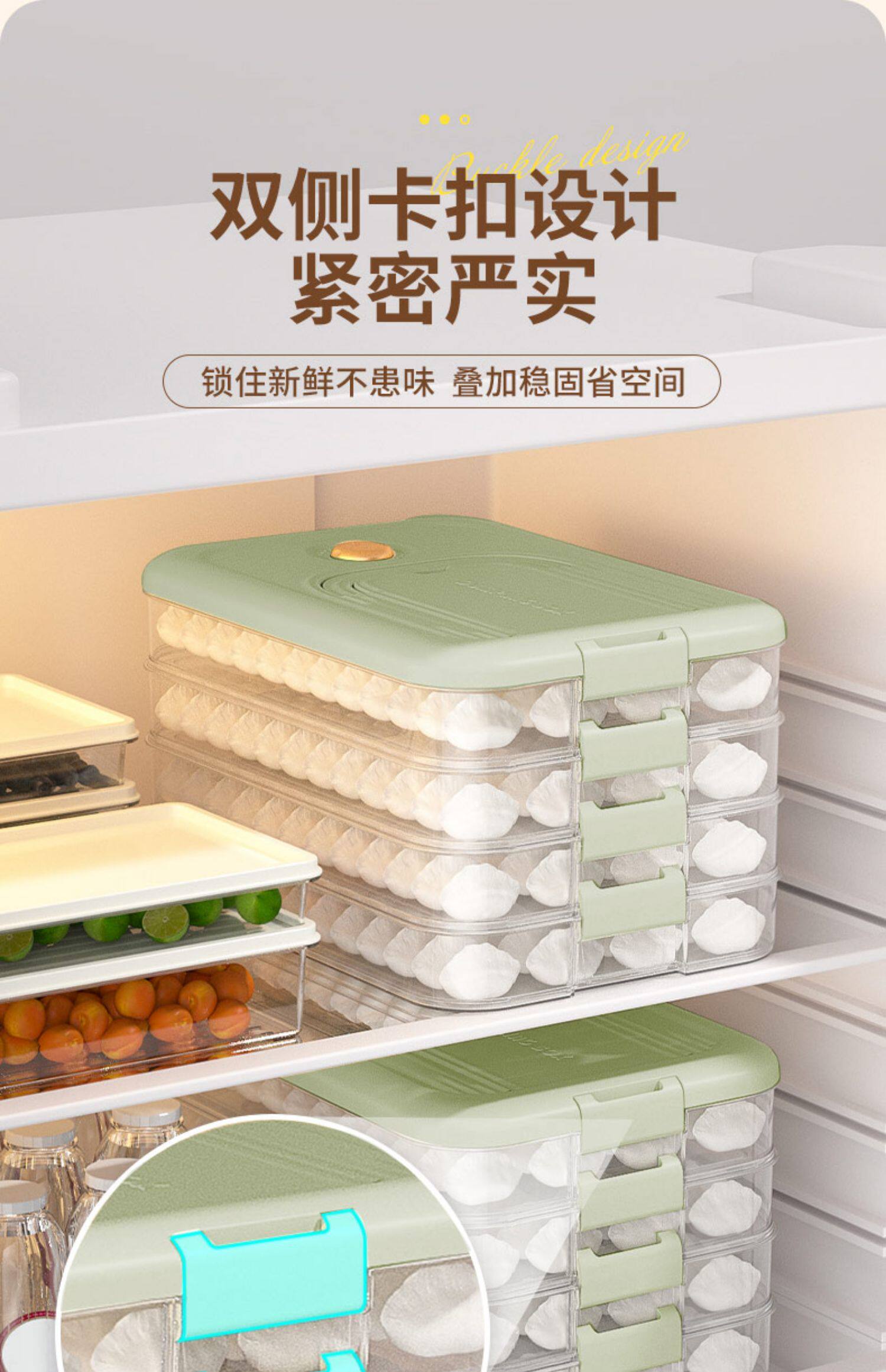 Пельмени окне 饺子收纳盒冰箱用食品级水饺速冻保鲜馄饨冷冻专用放置盒子包子盘
