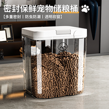 猫粮狗粮储存桶密封保鲜储粮罐宠物粮专用大容量收纳猫咪零食盒子
