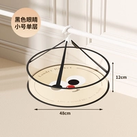 Черные глаза однослой 48 см вокруг (сетка с высокой высокой/высокой плотностью)