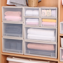 Drawer storage box Wardrobe clothing storage box Underwear storage box Wardrobe storage cabinet Plastic storage box