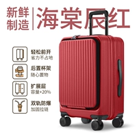 [Хайтанг Ченхонг] Новые цвета на рынке!