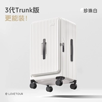 Жемчужно-белый-3.0 TRUNK Edition