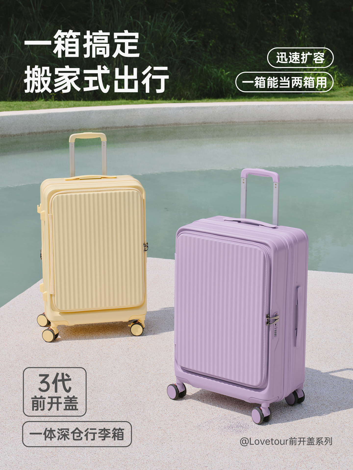 Front-Opening Flip-Top Suitcase with Expandable Capacity, Large Capacity, Silent Wheels, Carry-On and Checked Luggage Trolley Travel Case