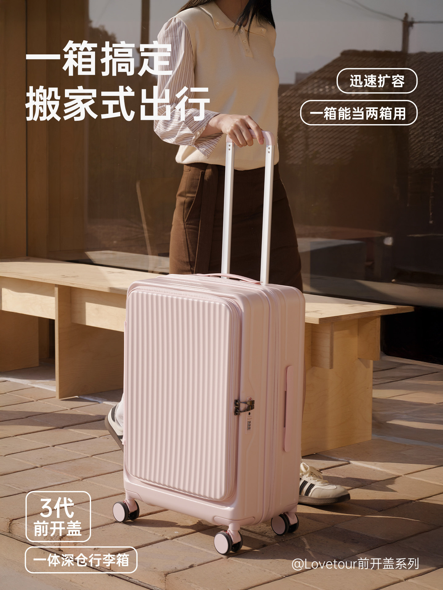 Front-Opening Flip-Top Expandable Suitcase Made of Pure Pc, Large Capacity Travel Boarding Checked Luggage Trolley Case 24