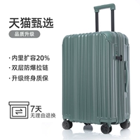 Moss и Bamboo Green Summer Limited Funds (Grey Inside)