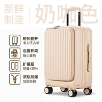 Цвет молока [новые продукты на рынке, ограниченное количество]