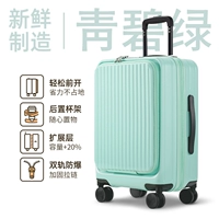 Зеленый зеленый [SF Express]