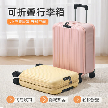 25-Year New Model Foldable Suitcase Travel Case 20inch Spinner Wheels Unisex Student Durable Password Lock Suitcase