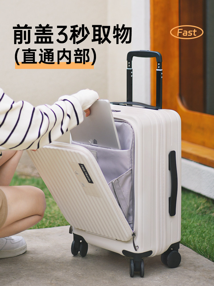 Front-Opening Suitcase for Women 20inch Carry-On Travel Suitcase Multifunctional Trolley Password Box for Men Large Capacity Lightweight Small