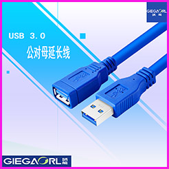 Prolongateur USB - Ref 433388 Image 4