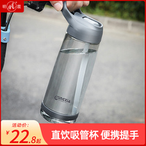 Mingxia suction cup adult portable sports cup large capacity men and women plastic fitness adult kettle couple water Cup