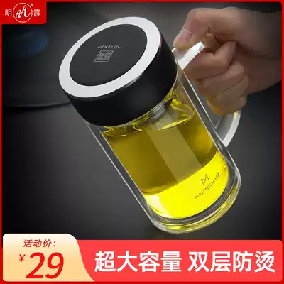 Mingxia double-layer glass with handle filter teacup Portable office water cup Men's and women's business with lid cup large