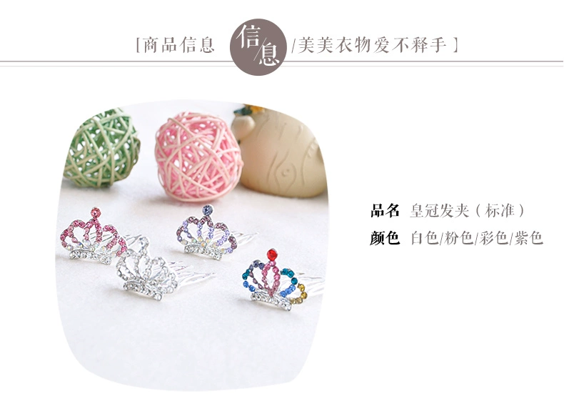 Cô gái công chúa headband Phụ kiện tóc trẻ em Cô bé dễ thương Kẹp tóc Cô gái rhinestone Vương miện Mũ headband Hair Comb