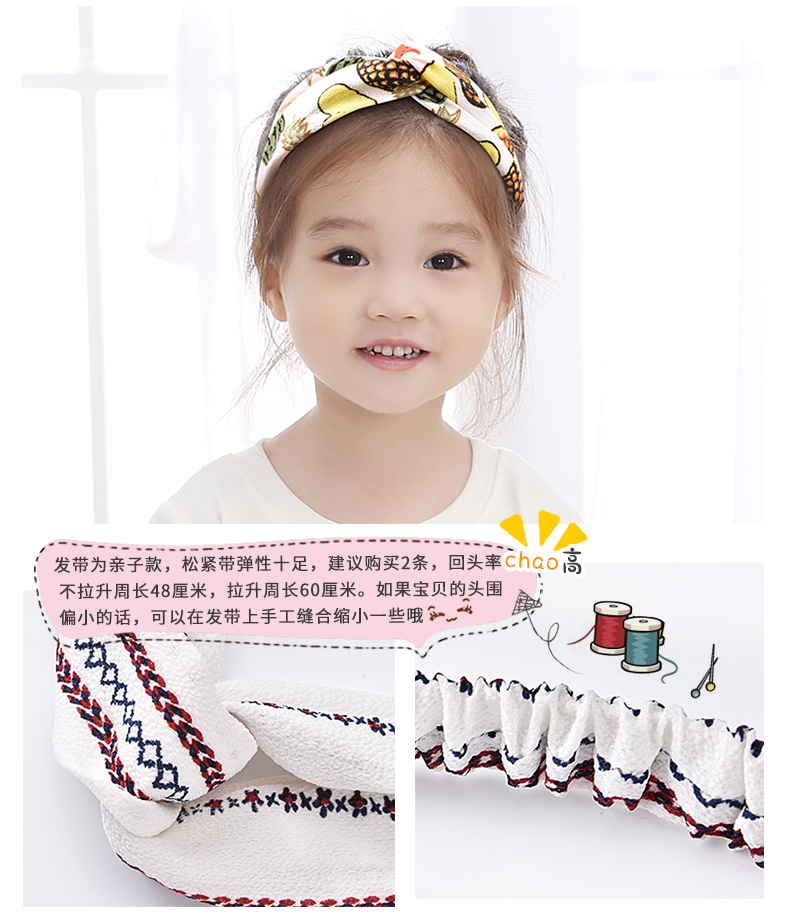 Trẻ em tóc ban nhạc phụ kiện tóc Hàn Quốc Công Chúa hoang dã bé tiara hoa cô gái thủy triều cô gái voan headband cô gái tóc phụ kiện