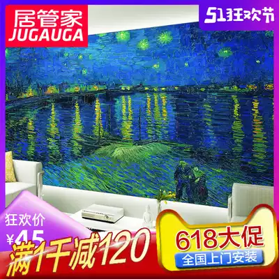 House Butler Van Gogh Starry Sky large seamless mural wall cloth custom personality abstract background wall wallpaper