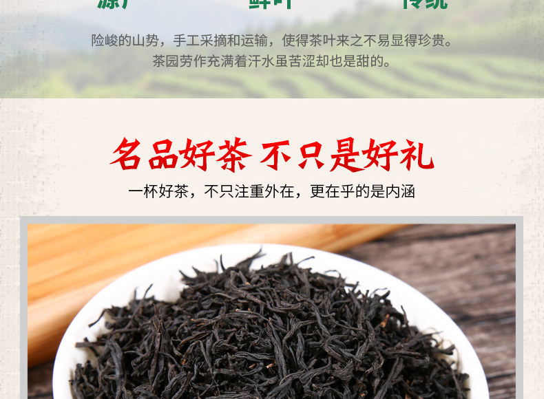 Чайная подарочная коробка Zhengshan Small View_11.jpg