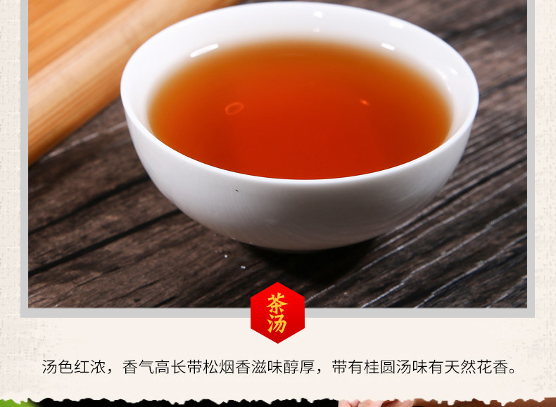 Чайная подарочная коробка Zhengshan Small View_14.jpg