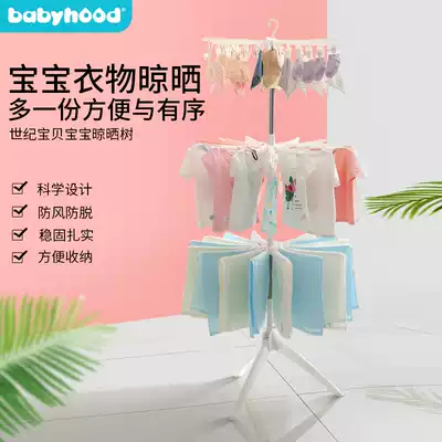 Baby children's clothing rack drying rack Household newborn multifunctional floor folding stainless steel children's children's clothes rack