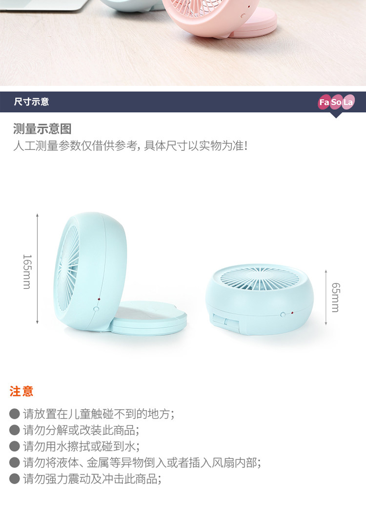 Ventilateur USB - Ref 402233 Image 16