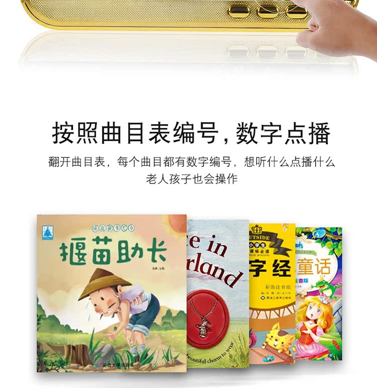 Tốt máy học đồng quê thông minh Máy nghe cổ điển Walkman giáo dục trước khi sinh Tiếng Anh máy học sớm đọc sách Bo Wen thiên tài loạt - Máy nghe nhạc mp3 máy phát nhạc mini