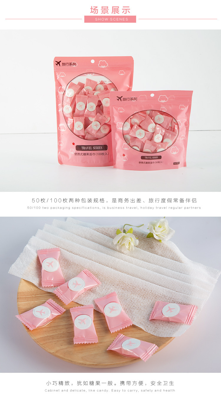Khăn du lịch dùng một lần khăn bông làm đẹp khăn du lịch khăn lau sạch khăn - Rửa sạch / Chăm sóc vật tư túi đựng trang điểm
