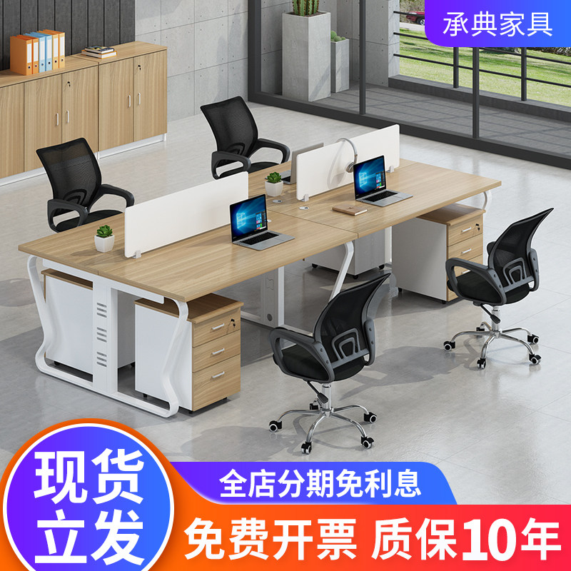 Staff desk and chair combination Simple four-person staff double deck office desk workstation office desk