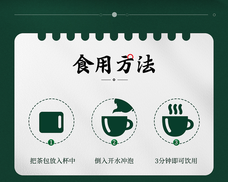 【稳定签到】云南白药红豆薏米茶30袋