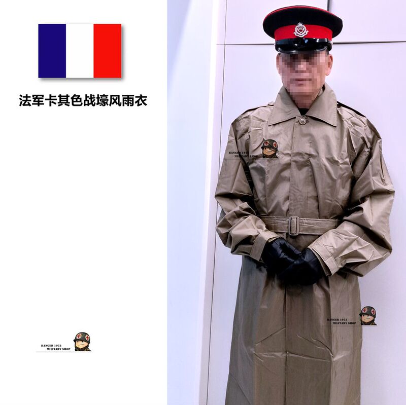 French Classic Raincoat, French Army Khaki Trench Raincoat, Unisex, Retro Formal Raincoat