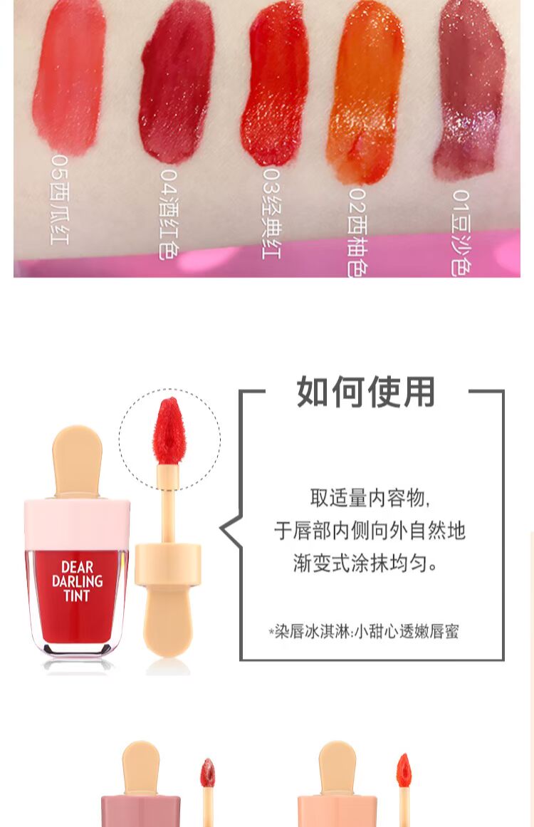 Bean paste lip glaze lip gloss lip gloss Korea cream cream glaze nhung lipstick lip sinh viên không làm mất màu chính hãng - Son bóng / Liquid Rouge 	son bóng unleashia	