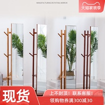  Full-length mirror fitting territory female Nanzhu full-body multi-function rotating mobile territory dormitory household coat rack floor-to-ceiling mirror
