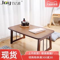  Jiejie Ya foldable table Bay window learning small table Coffee table Kang several tatami low table Household Japanese small desk