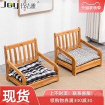  Bay Window table backrest chair Japanese tatami seat Tea table chair Legless chair Backrest Low bench Kang table chair