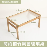 【Changhong Glass Low Table】 【Proto Gorge 60】