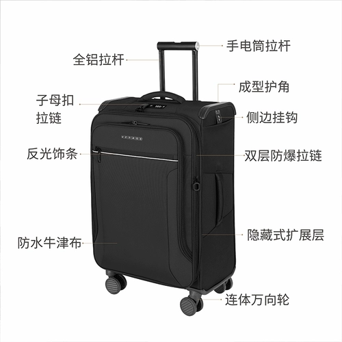 Универсальный чемодан, ткань оксфорд, 24 дюймов